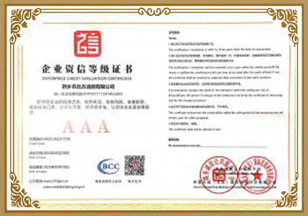 濾芯、過濾器、分離器廠家資質(zhì)